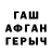 МЕТАДОН VHQ James tumilty