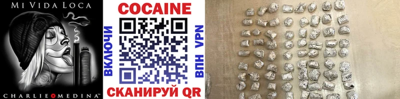 COCAIN Эквадор  Будённовск 