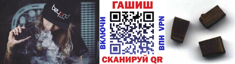 ГАШИШ Premium  Будённовск 