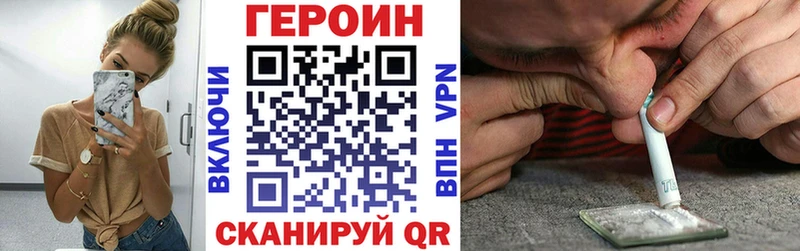 ГЕРОИН Афган Будённовск