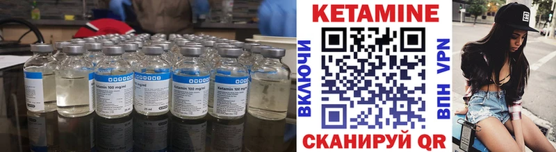 OMG как войти  магазин  наркотиков  Будённовск  Кетамин ketamine 