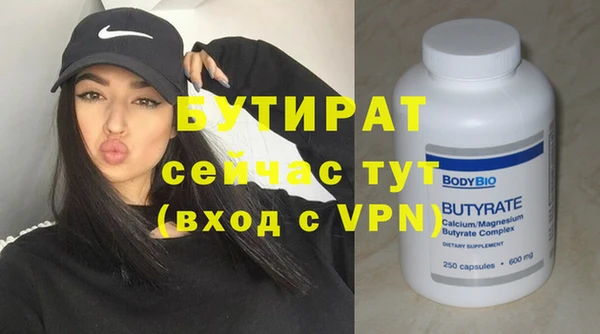 ГАЛЛЮЦИНОГЕННЫЕ ГРИБЫ Богородицк