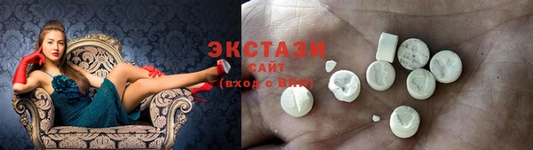 спайс Балабаново