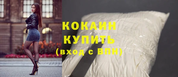 таблы Бронницы