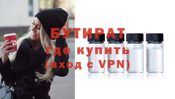 спиды Белокуриха