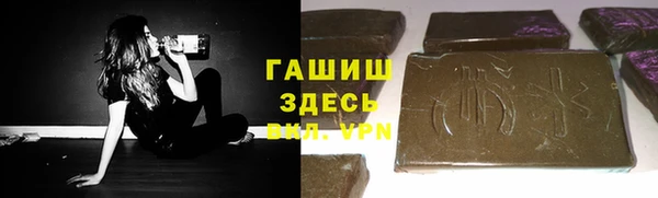 тгк Балахна