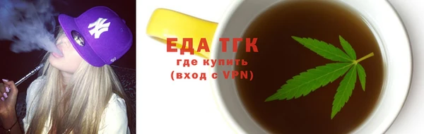 прущая мука Беломорск