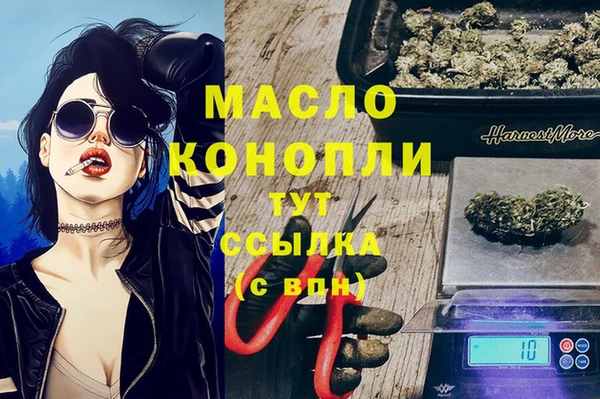 кристаллы Баксан