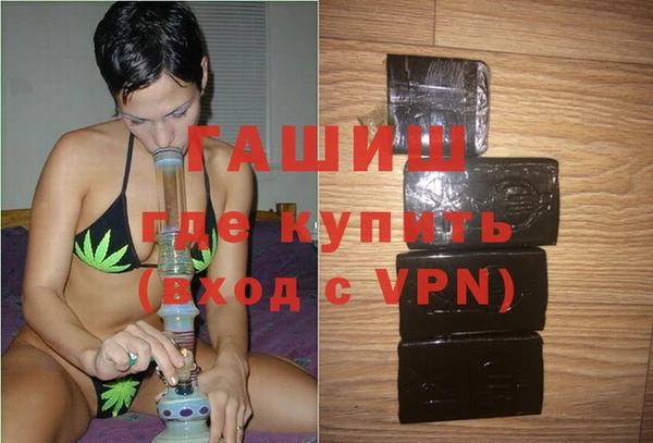 ГАЛЛЮЦИНОГЕННЫЕ ГРИБЫ Богородицк
