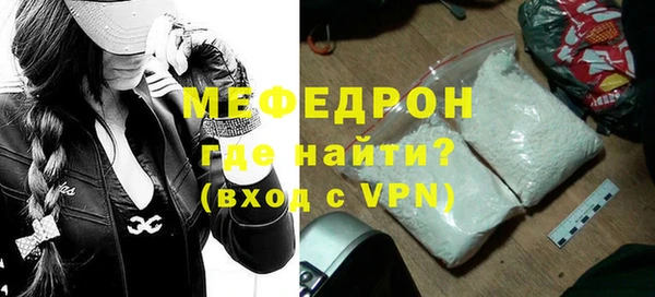 ГАЛЛЮЦИНОГЕННЫЕ ГРИБЫ Богородицк