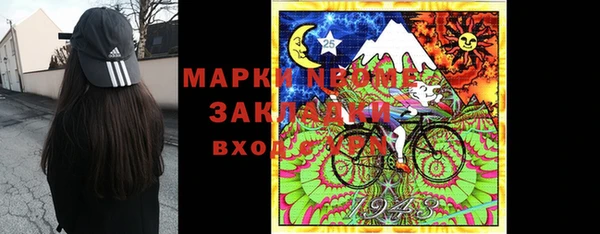 скорость Богородск