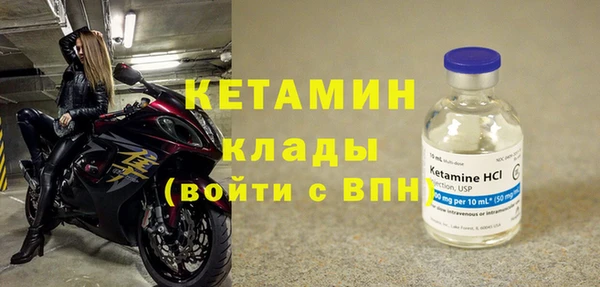 спиды Белокуриха