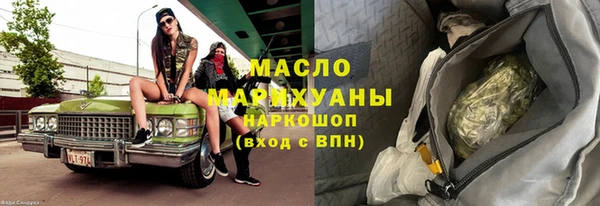 прущая мука Беломорск