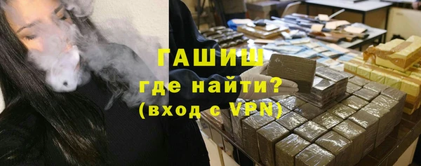 ГАЛЛЮЦИНОГЕННЫЕ ГРИБЫ Богородицк