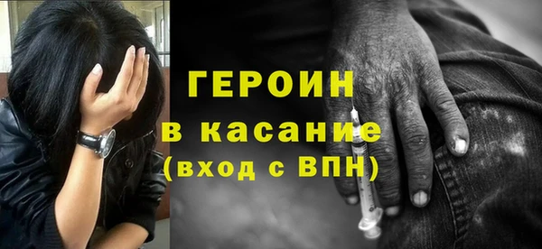 спиды Белокуриха