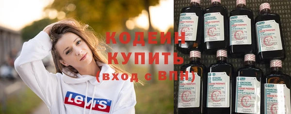 ГАЛЛЮЦИНОГЕННЫЕ ГРИБЫ Богородицк