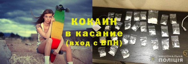 тгк Балахна