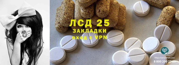 спиды Белокуриха