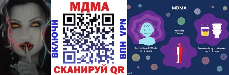 наркота  Будённовск  MDMA кристаллы 