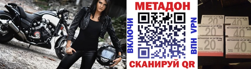 как найти закладки Будённовск ОМГ ОМГ маркетплейс Метадон белоснежный