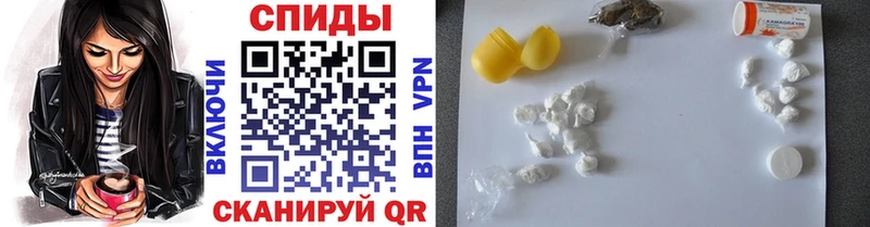 Первитин витя  мега вход  площадка состав  Будённовск 
