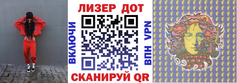 наркота Будённовск Наркотические марки 1,5мг