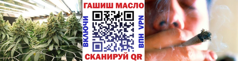 Дистиллят ТГК гашишное масло  купить наркотик  Будённовск 